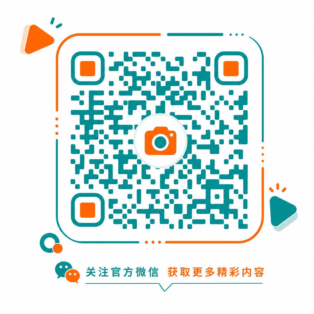 同人动漫官方公众号二维码